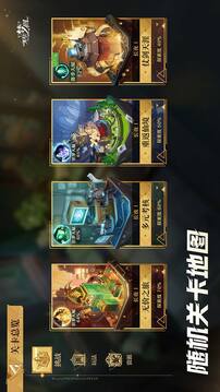無盡夢(mèng)回截圖