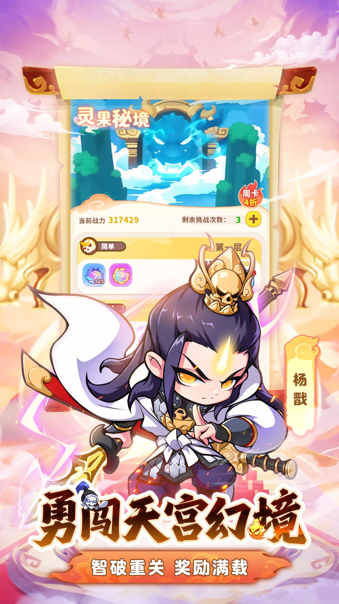 魔寵降臨截圖預(yù)覽