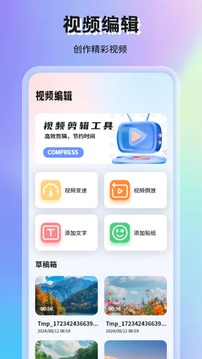 蝸牛視頻截圖