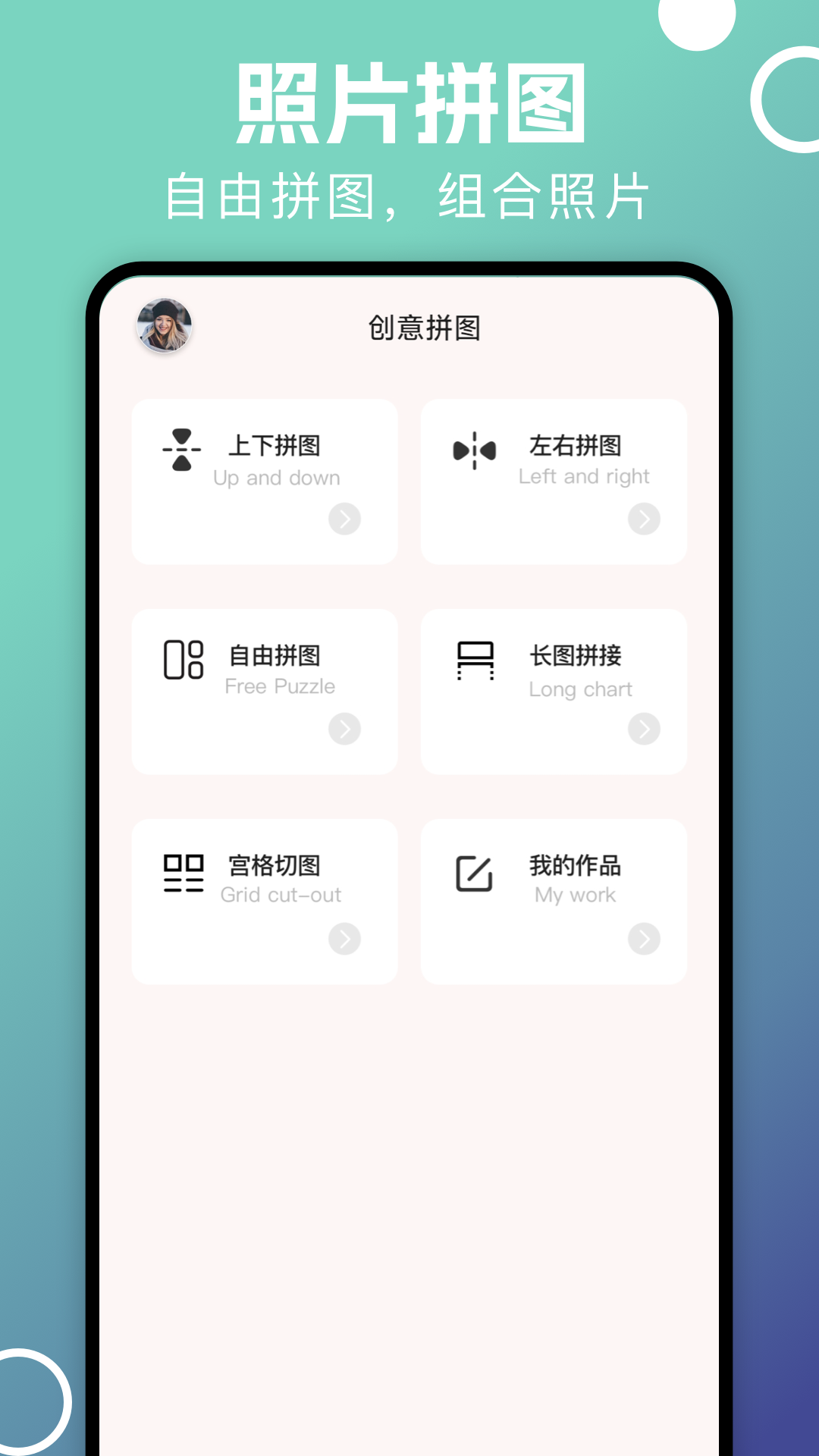 相冊(cè)照片管家截圖預(yù)覽
