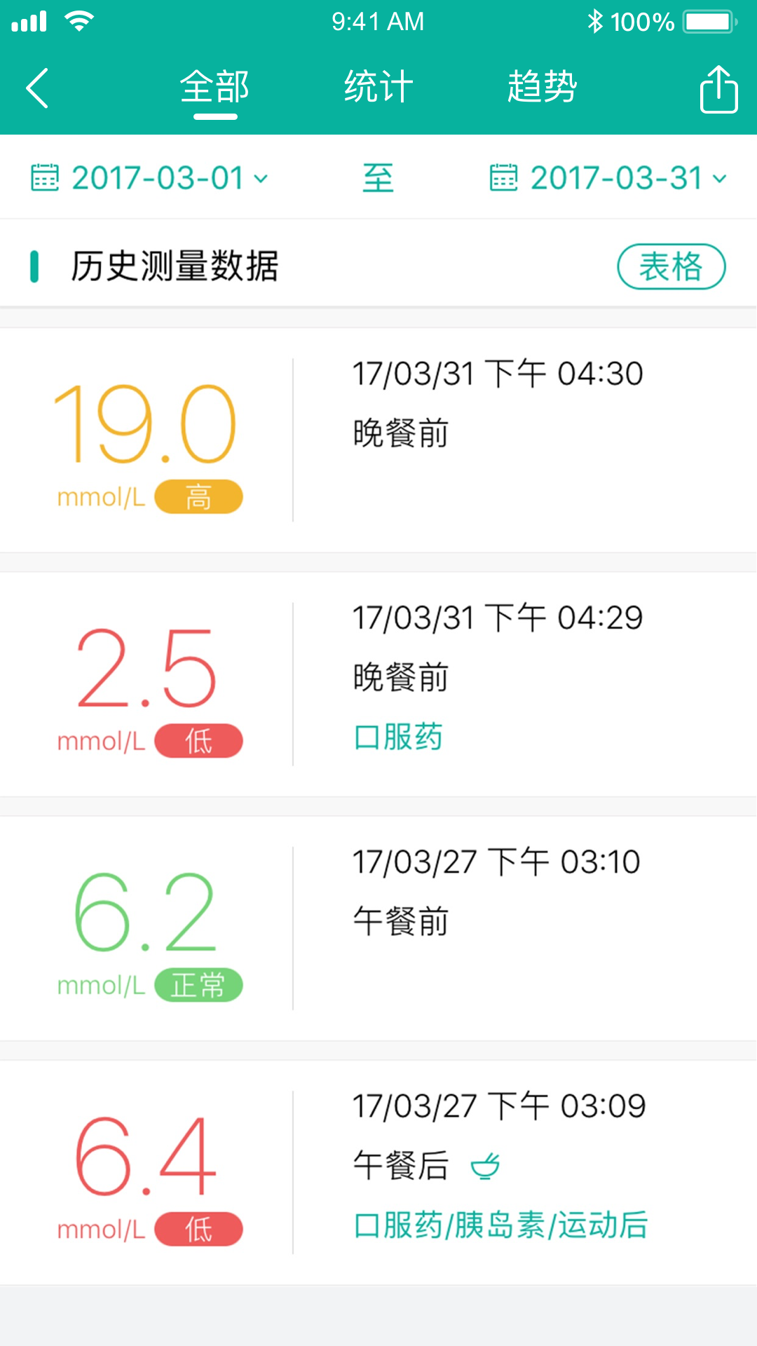 应用截图4预览