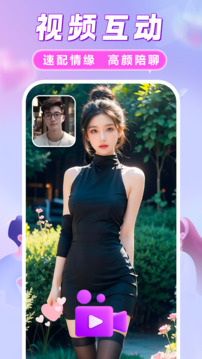 她歡截圖