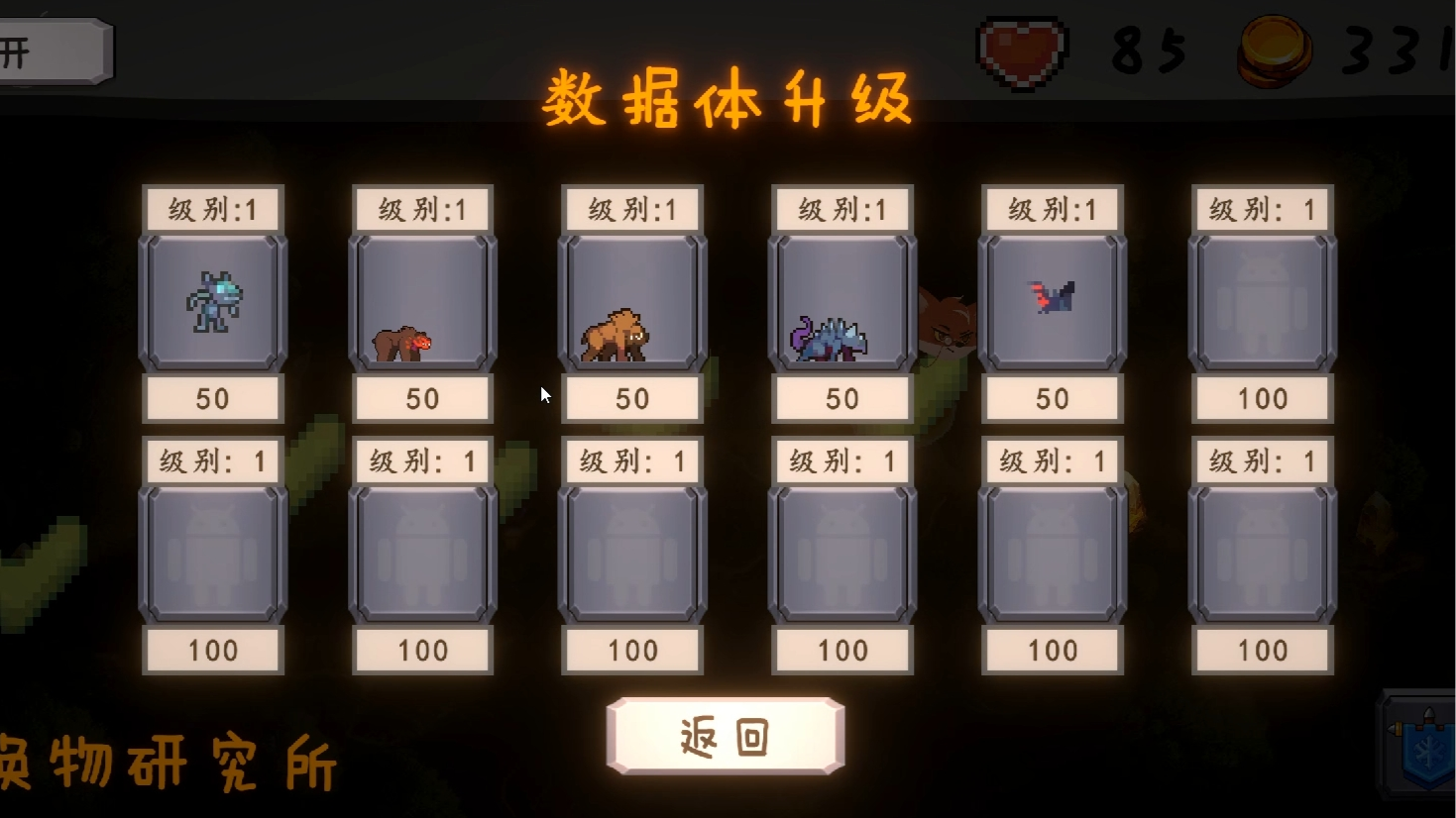 FinGa截圖預(yù)覽