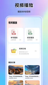 蝸牛視頻截圖