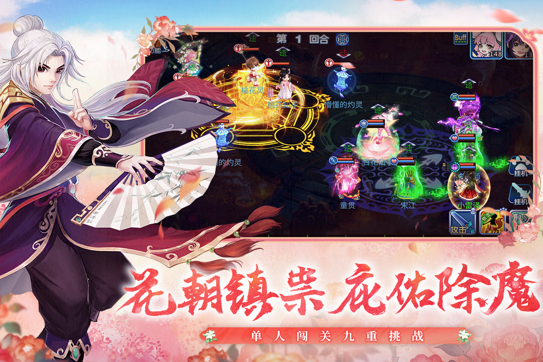 应用截图1预览