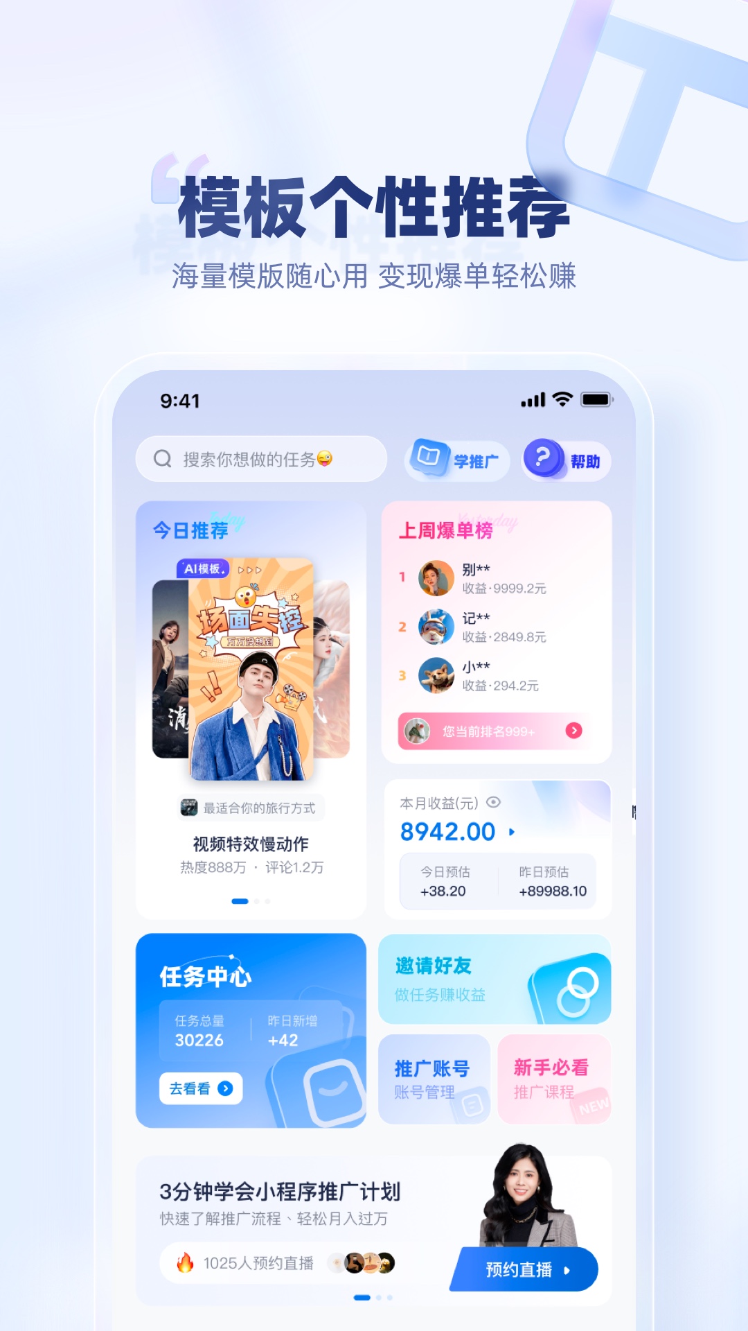 应用截图1预览