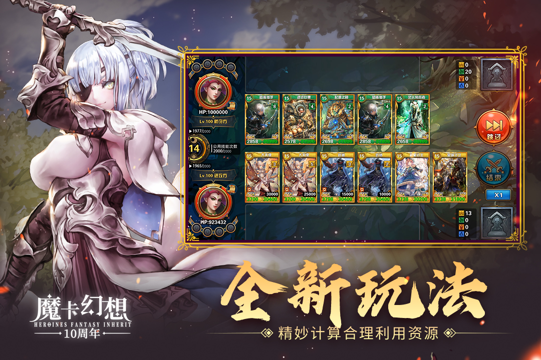 应用截图1预览