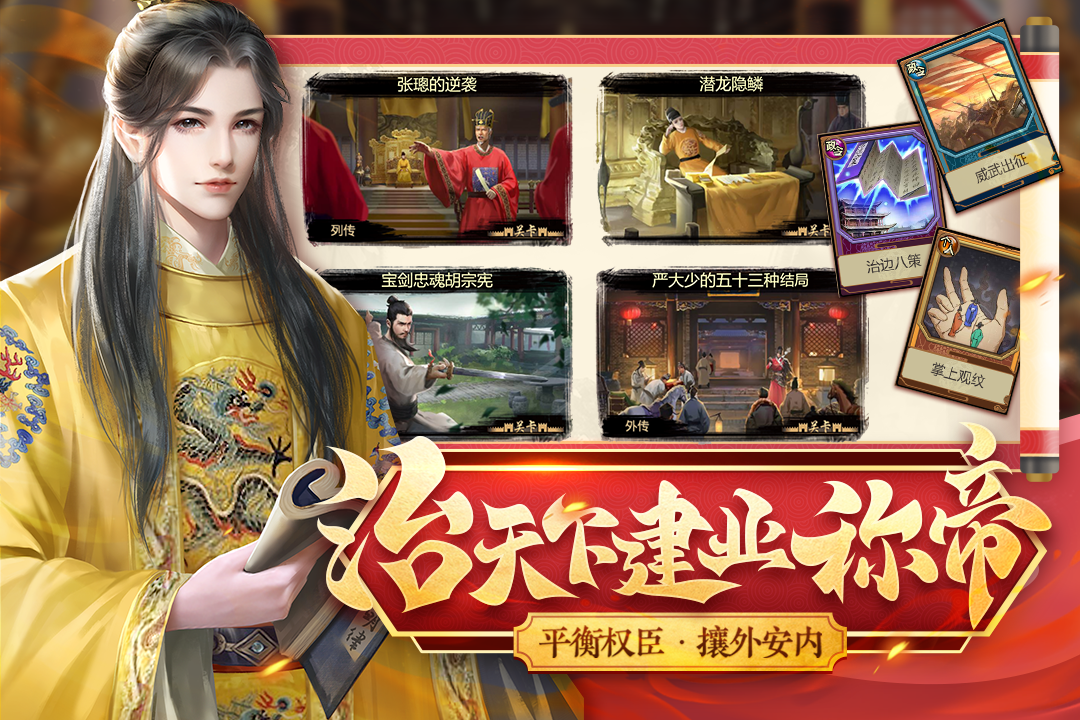 应用截图4预览