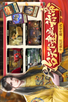豪杰成長計劃截圖