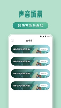 夜色截圖