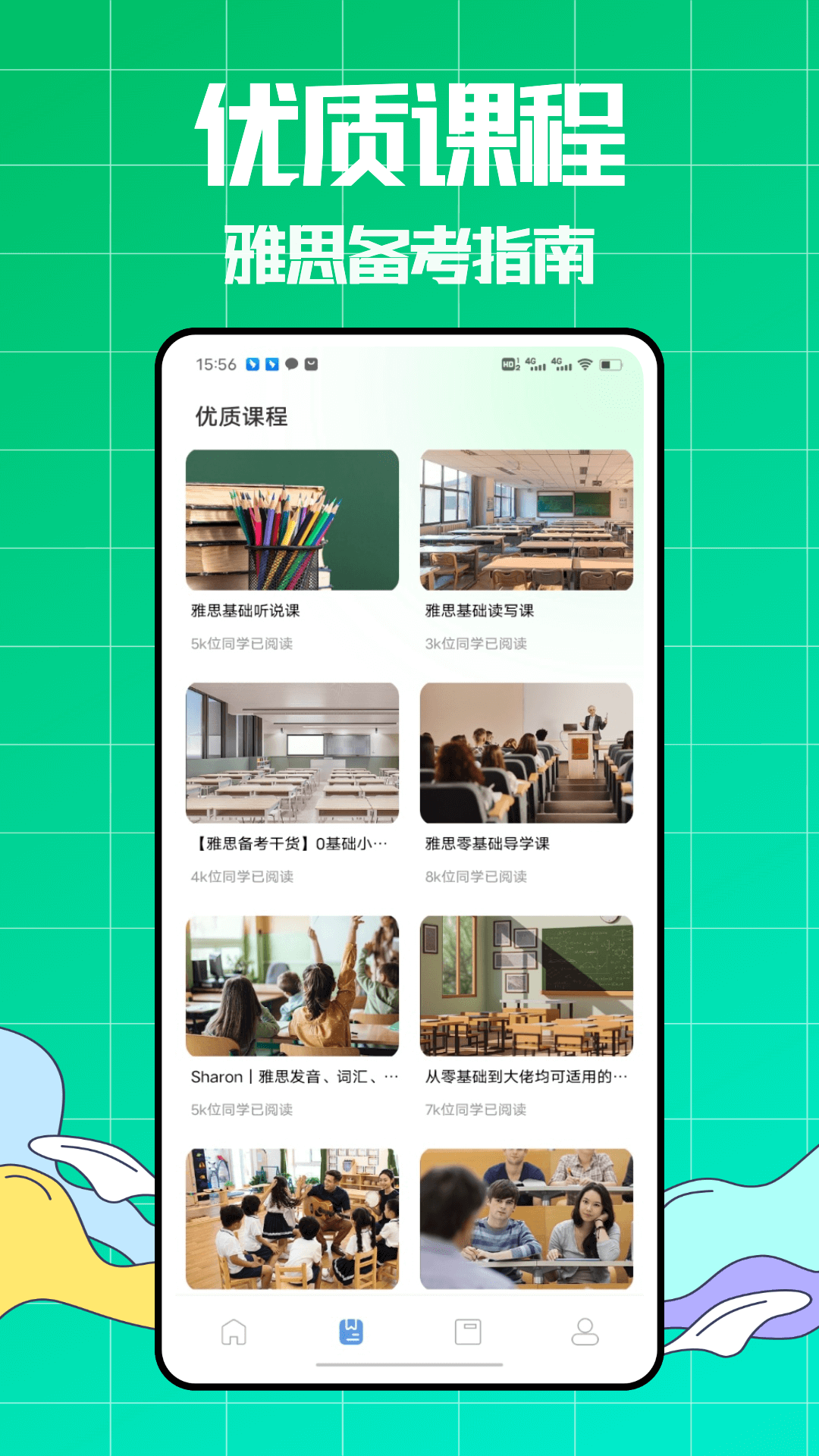 应用截图2预览