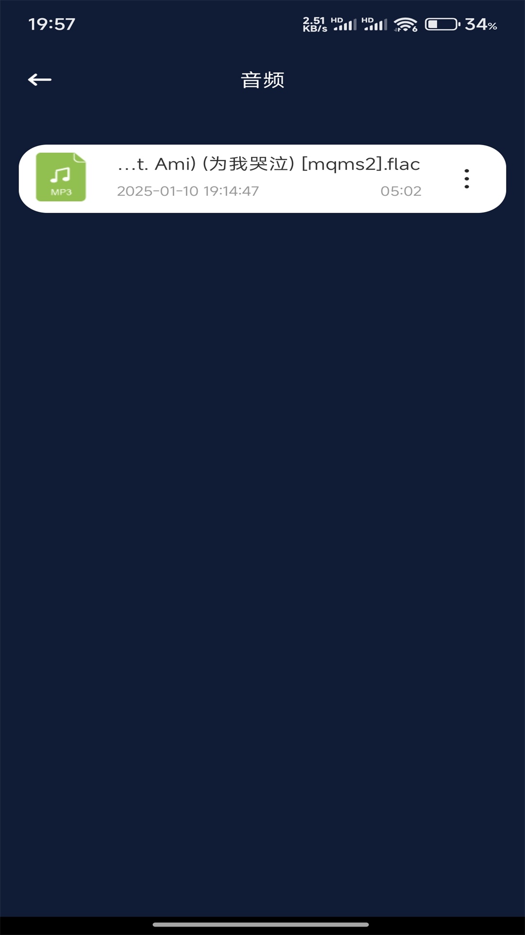 RAR解壓截圖預覽