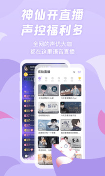 漫播截圖