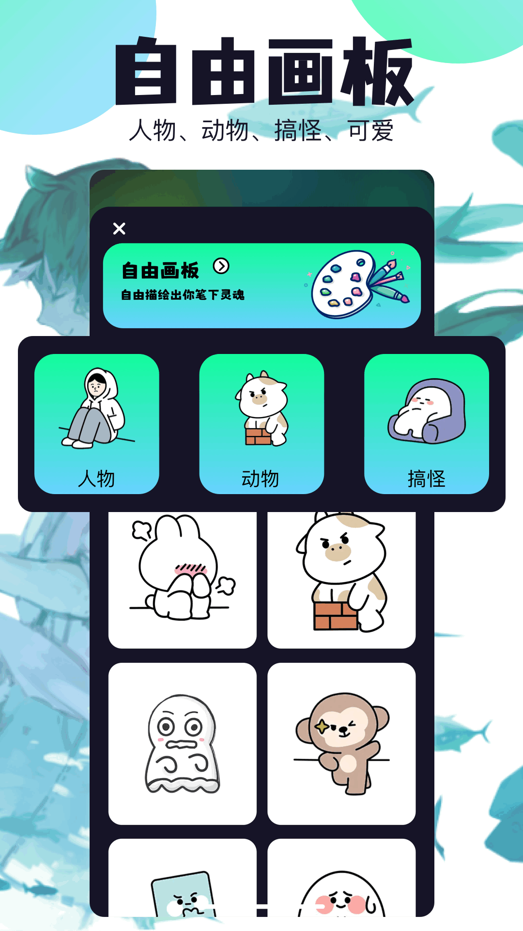 应用截图3预览