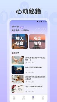 海鷗截圖