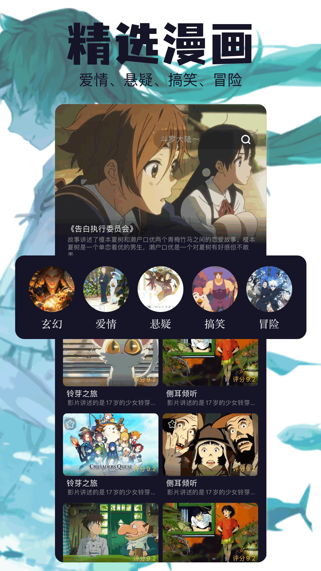 应用截图1预览