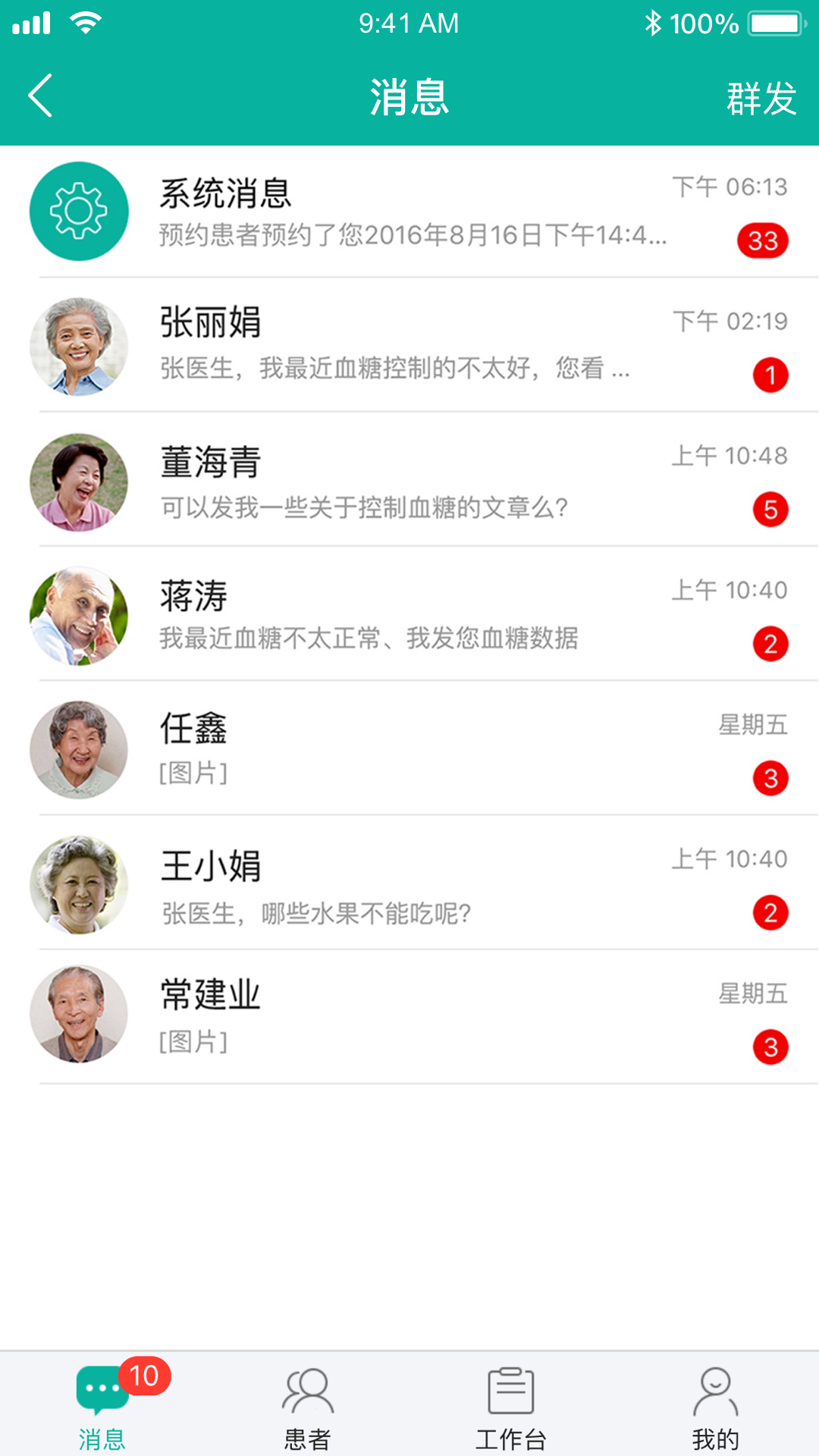 应用截图1预览