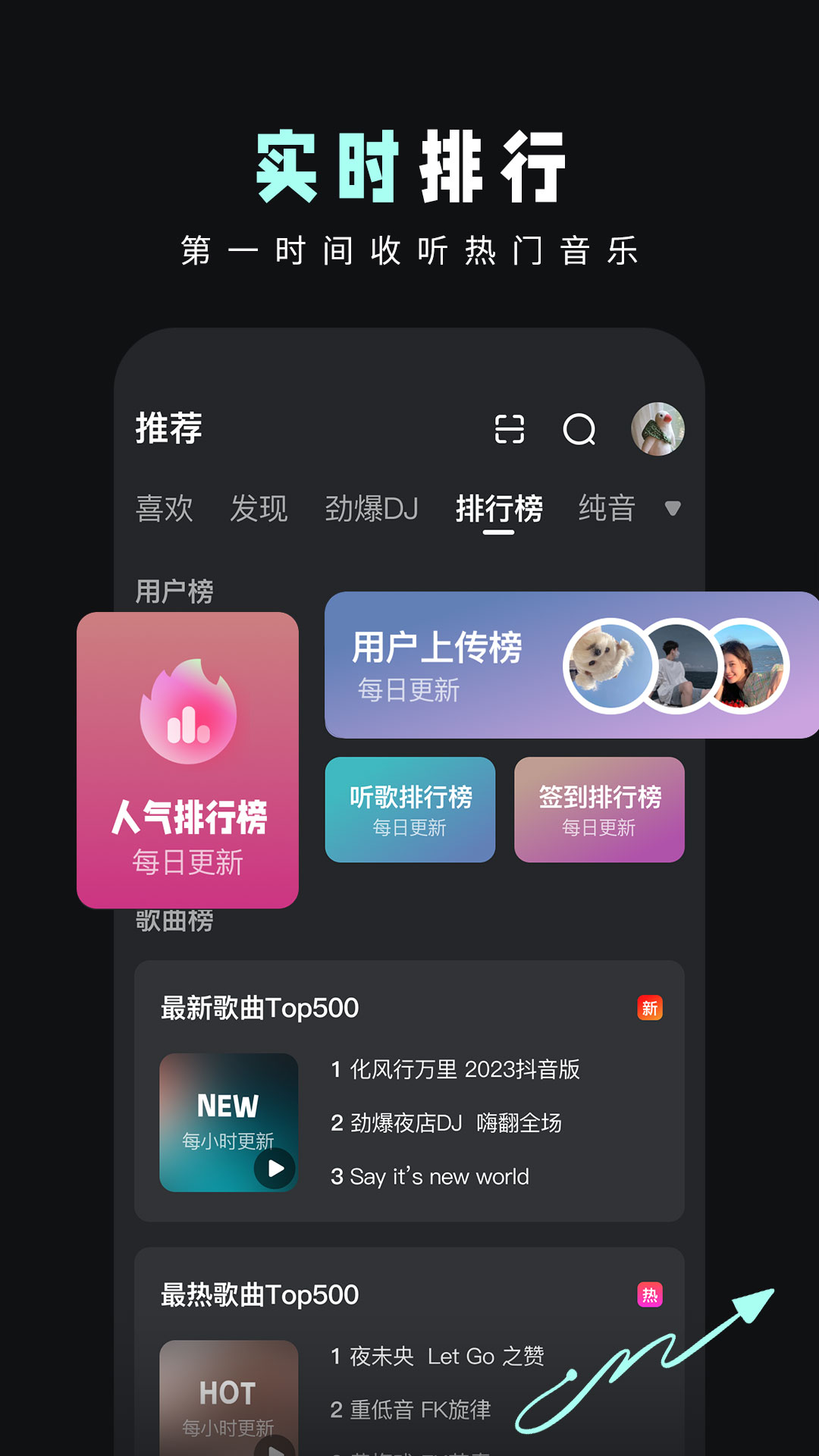 应用截图3预览