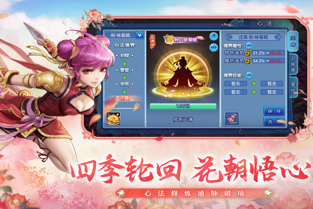应用截图4预览