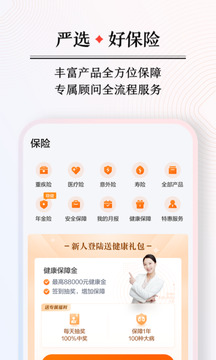 度小滿金融截圖