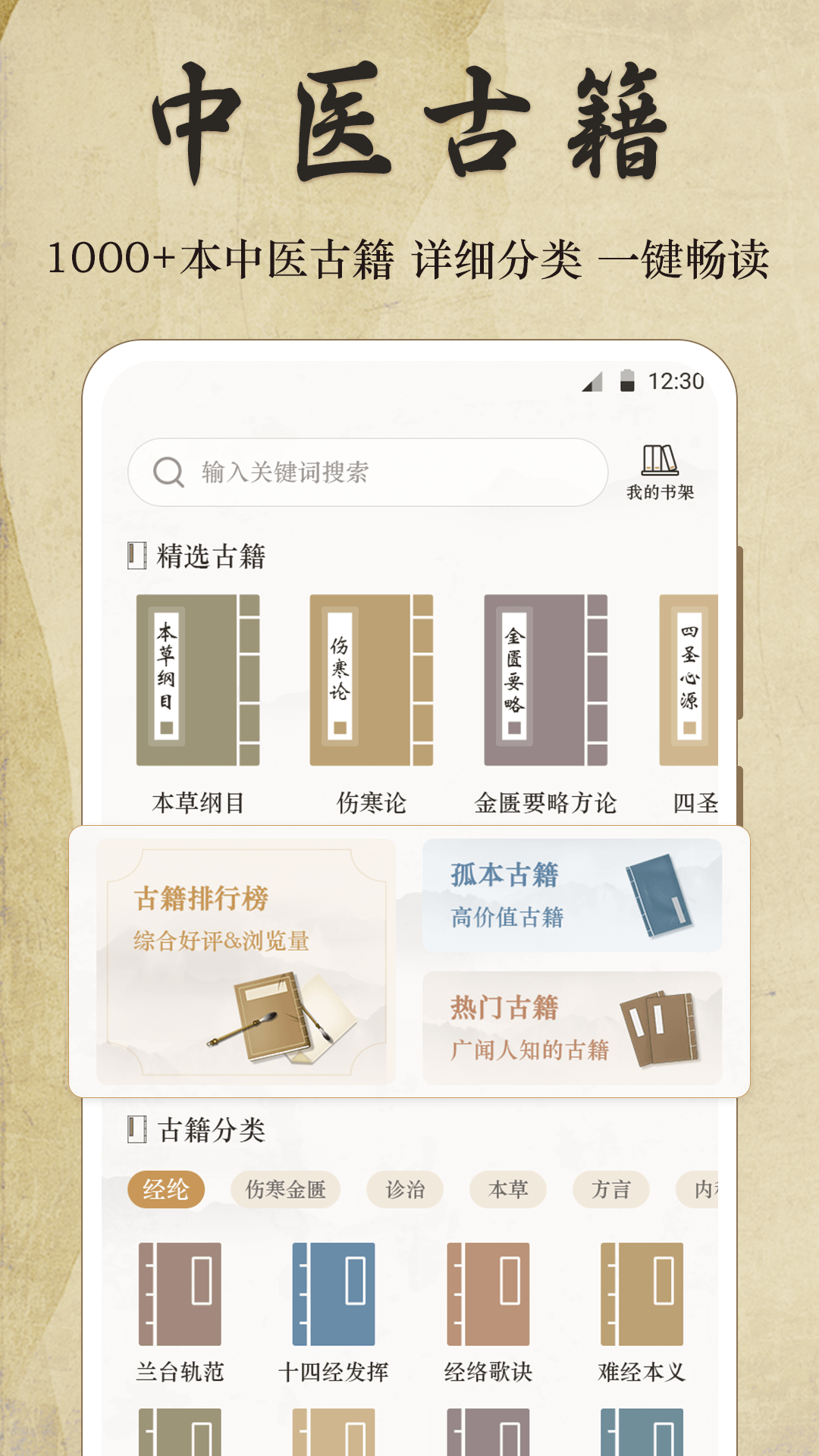 应用截图1预览