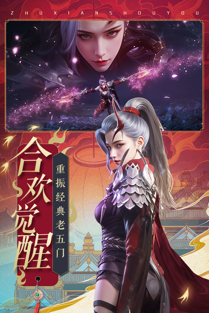 应用截图4预览