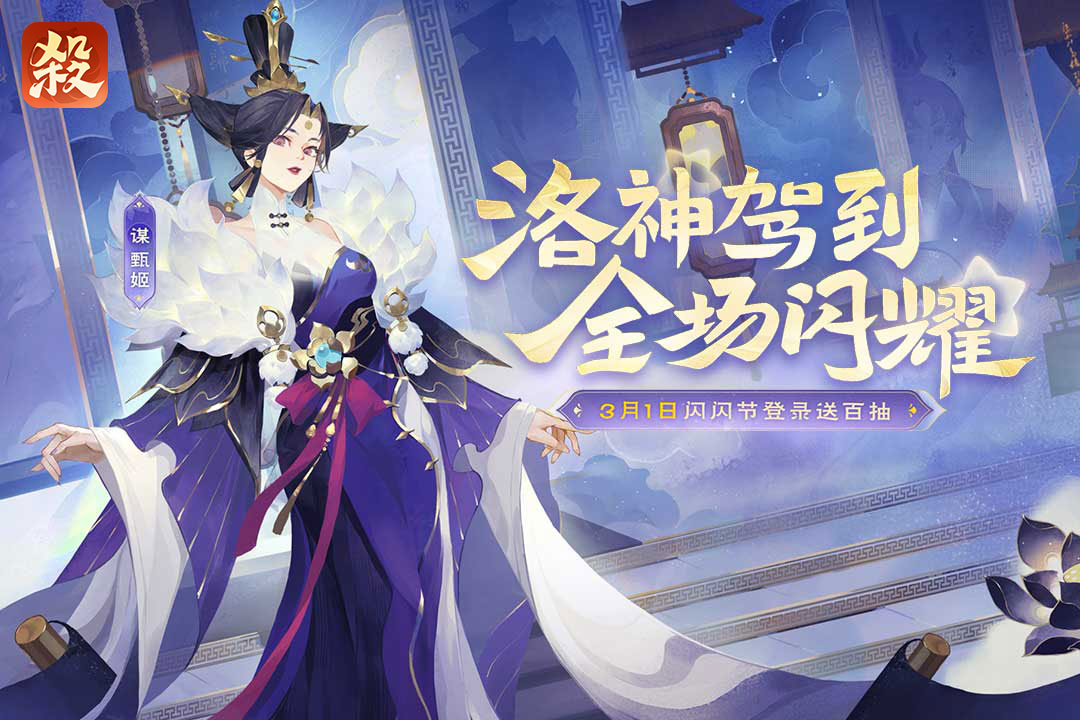 歡樂三國殺截圖預(yù)覽