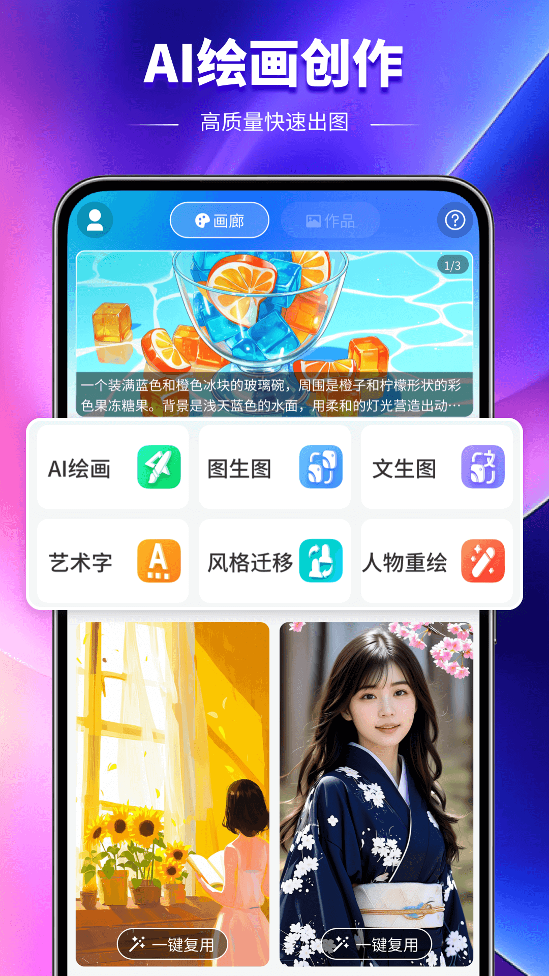 应用截图1预览