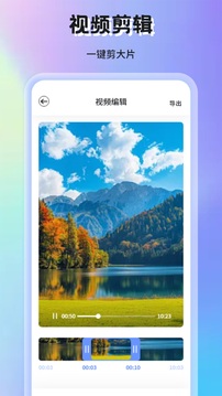 蝸牛視頻截圖