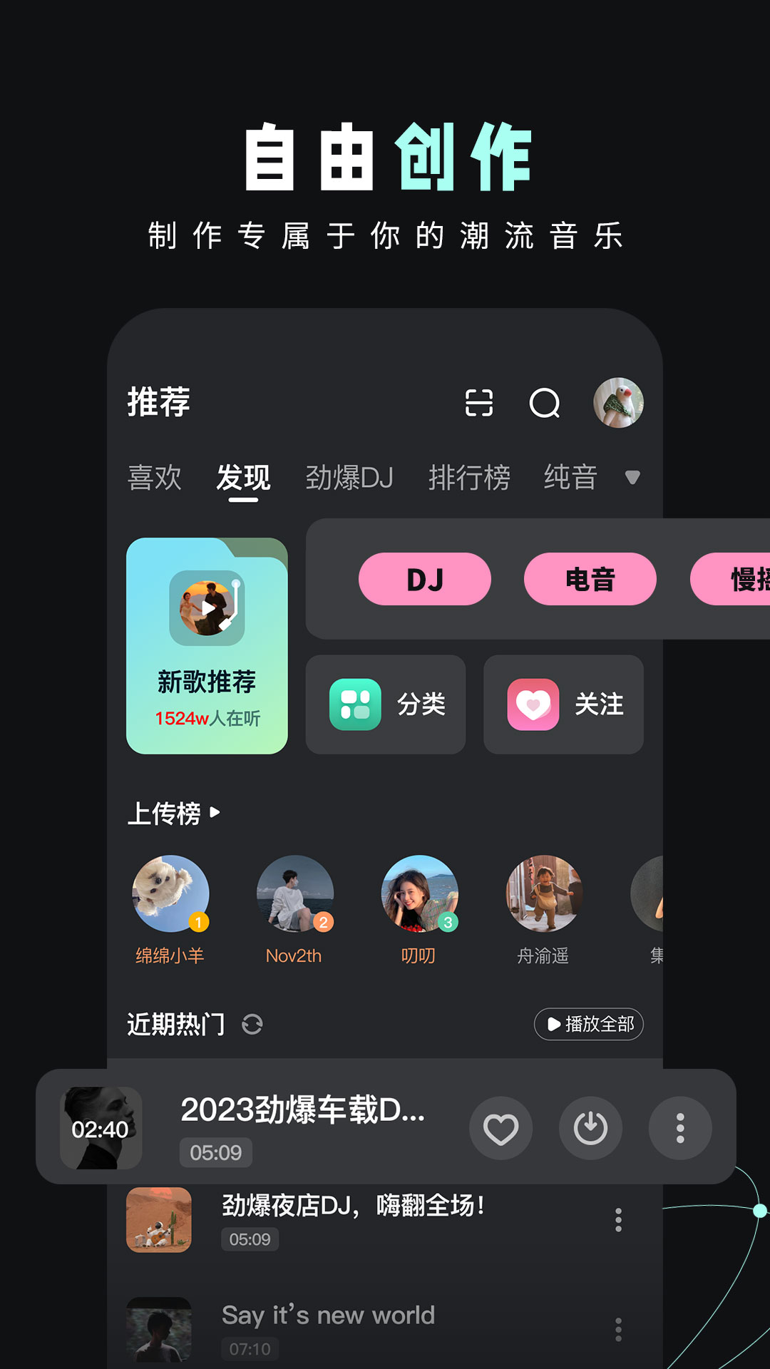 应用截图1预览