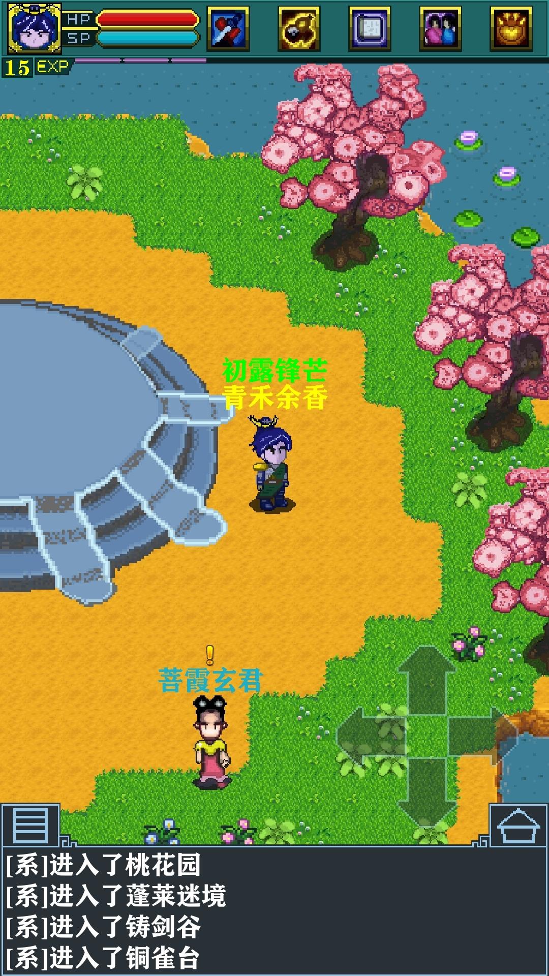 江湖截圖預(yù)覽