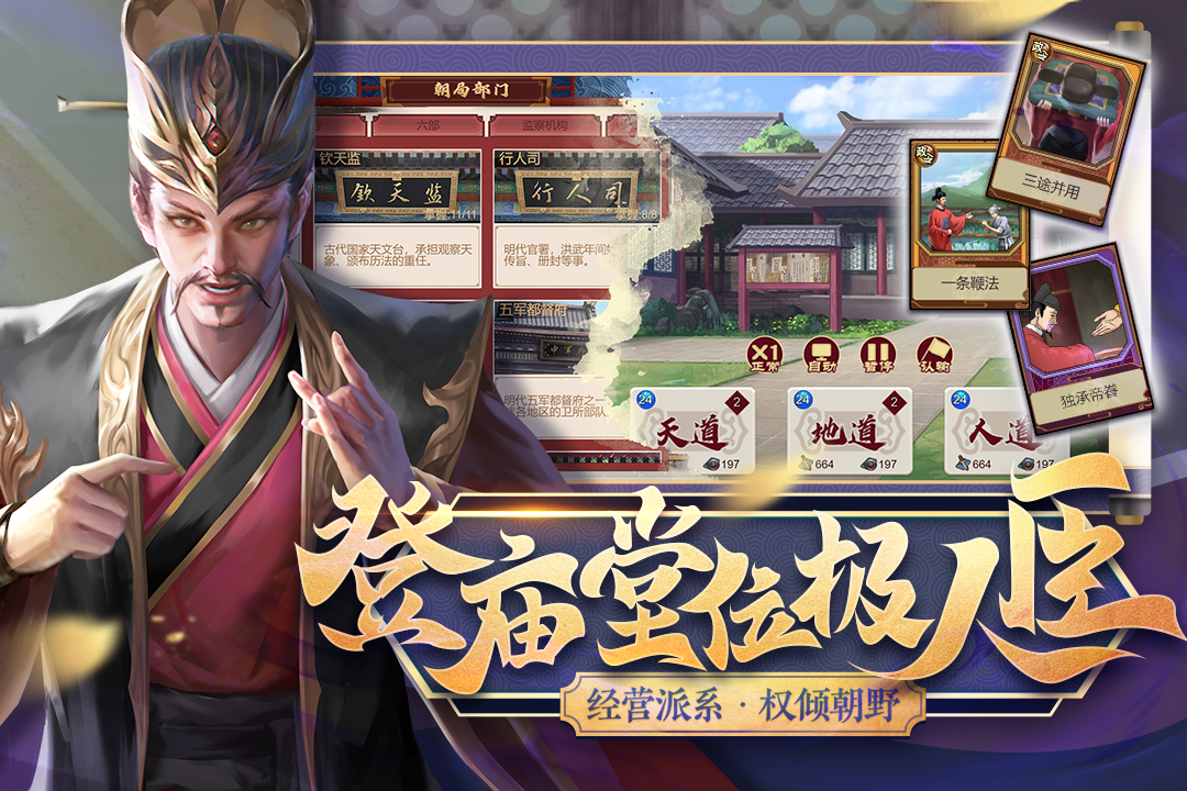 应用截图3预览