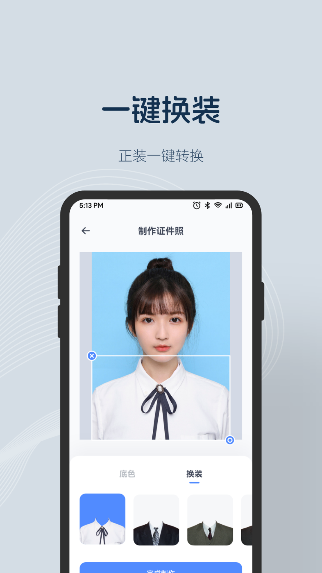 应用截图2预览