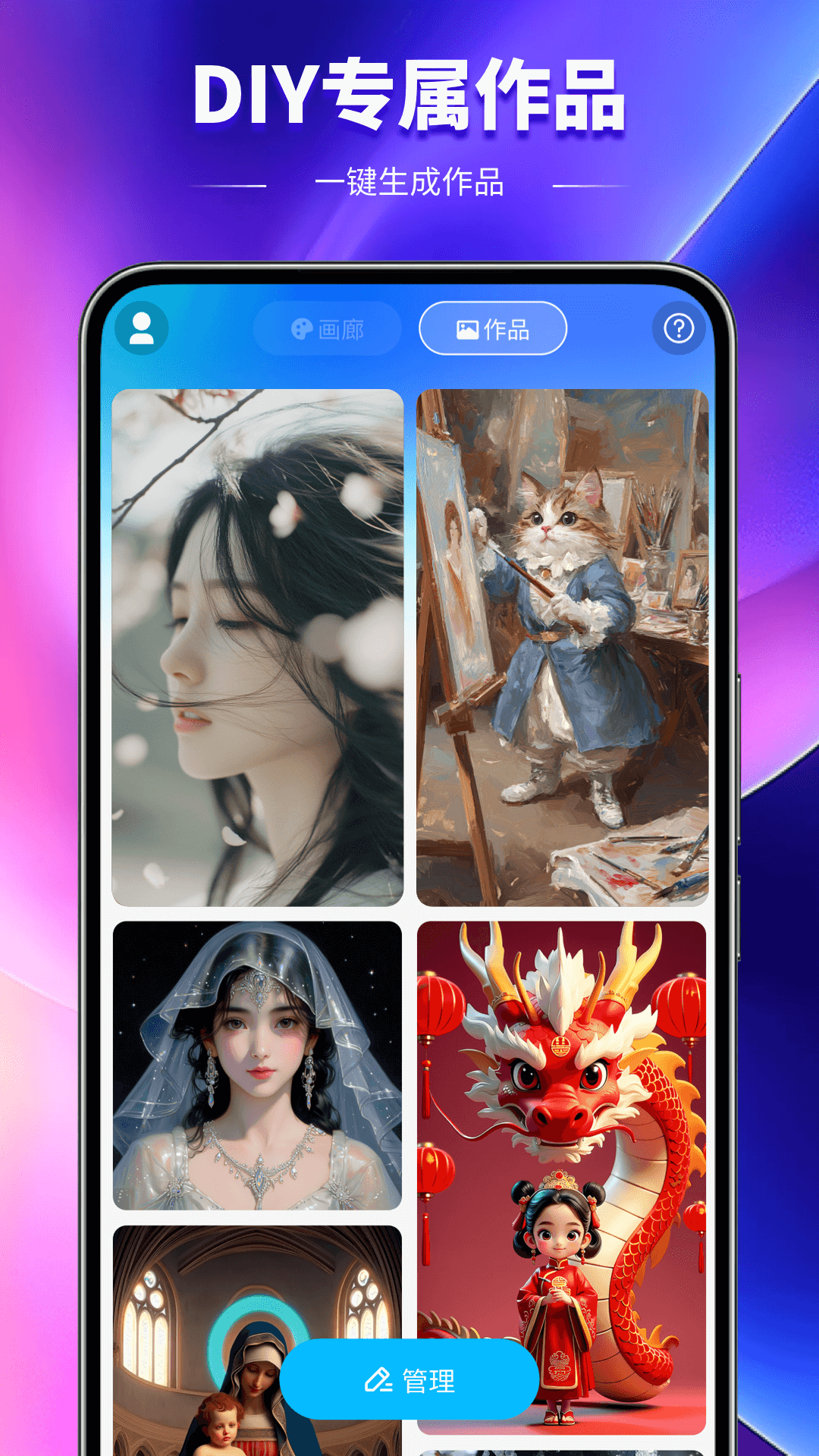 应用截图2预览