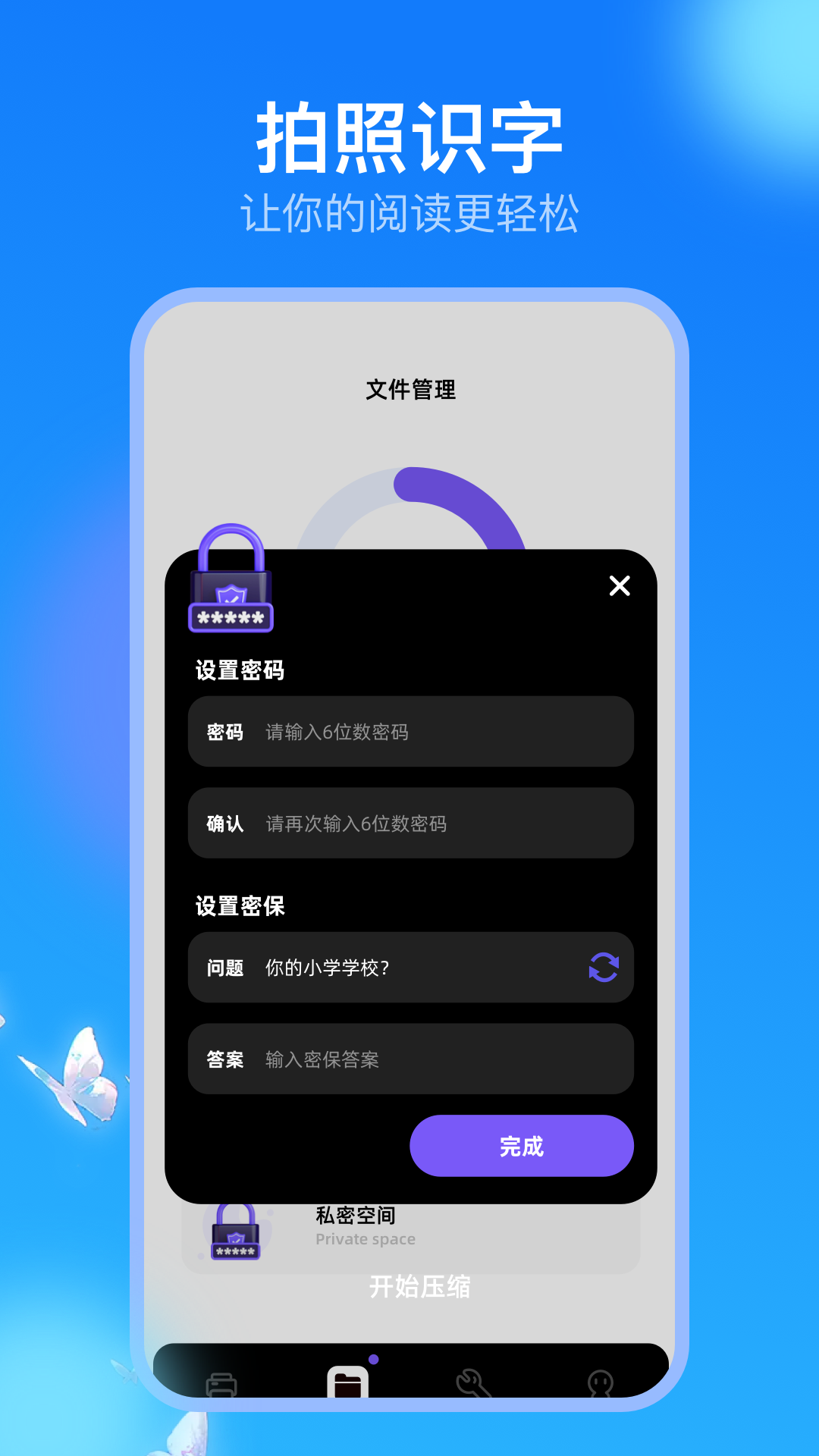 趣打印機(jī)截圖預(yù)覽