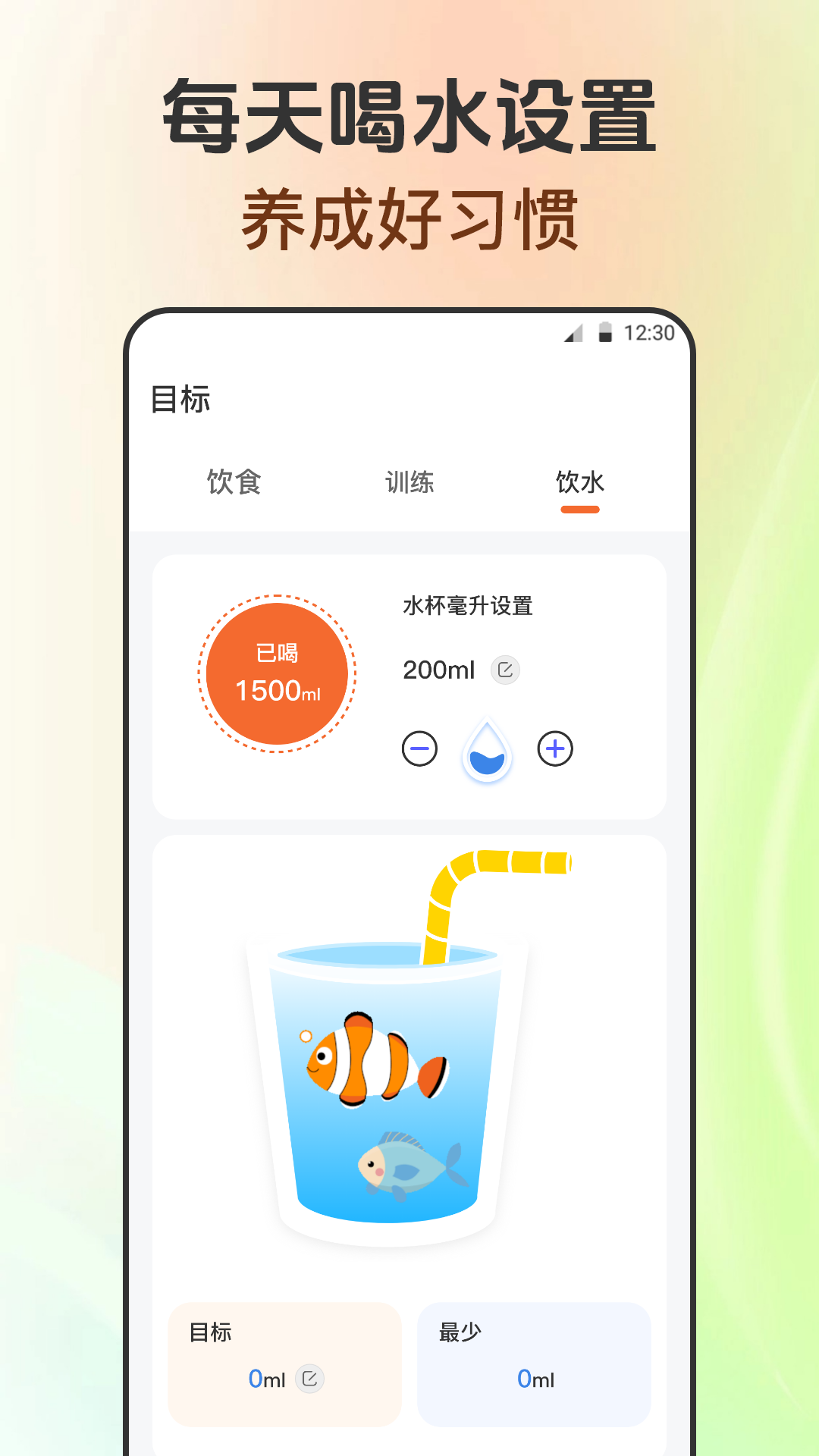 应用截图3预览