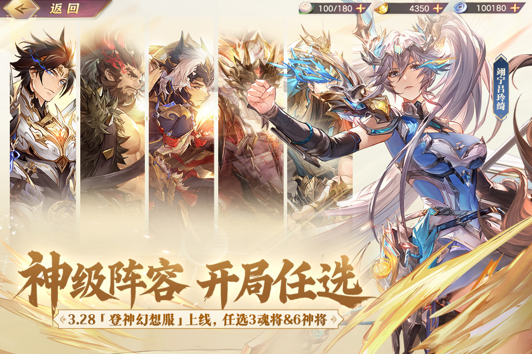应用截图1预览