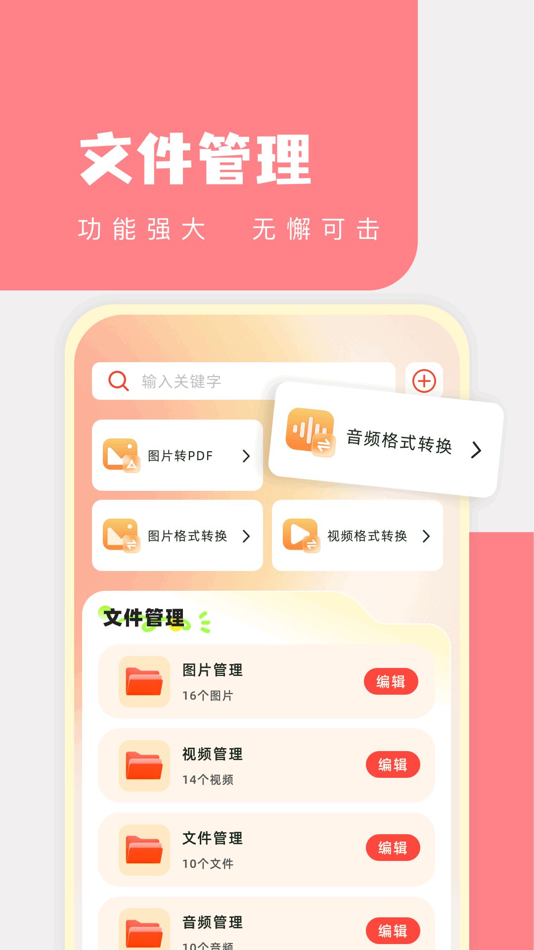 PrPro截圖預(yù)覽