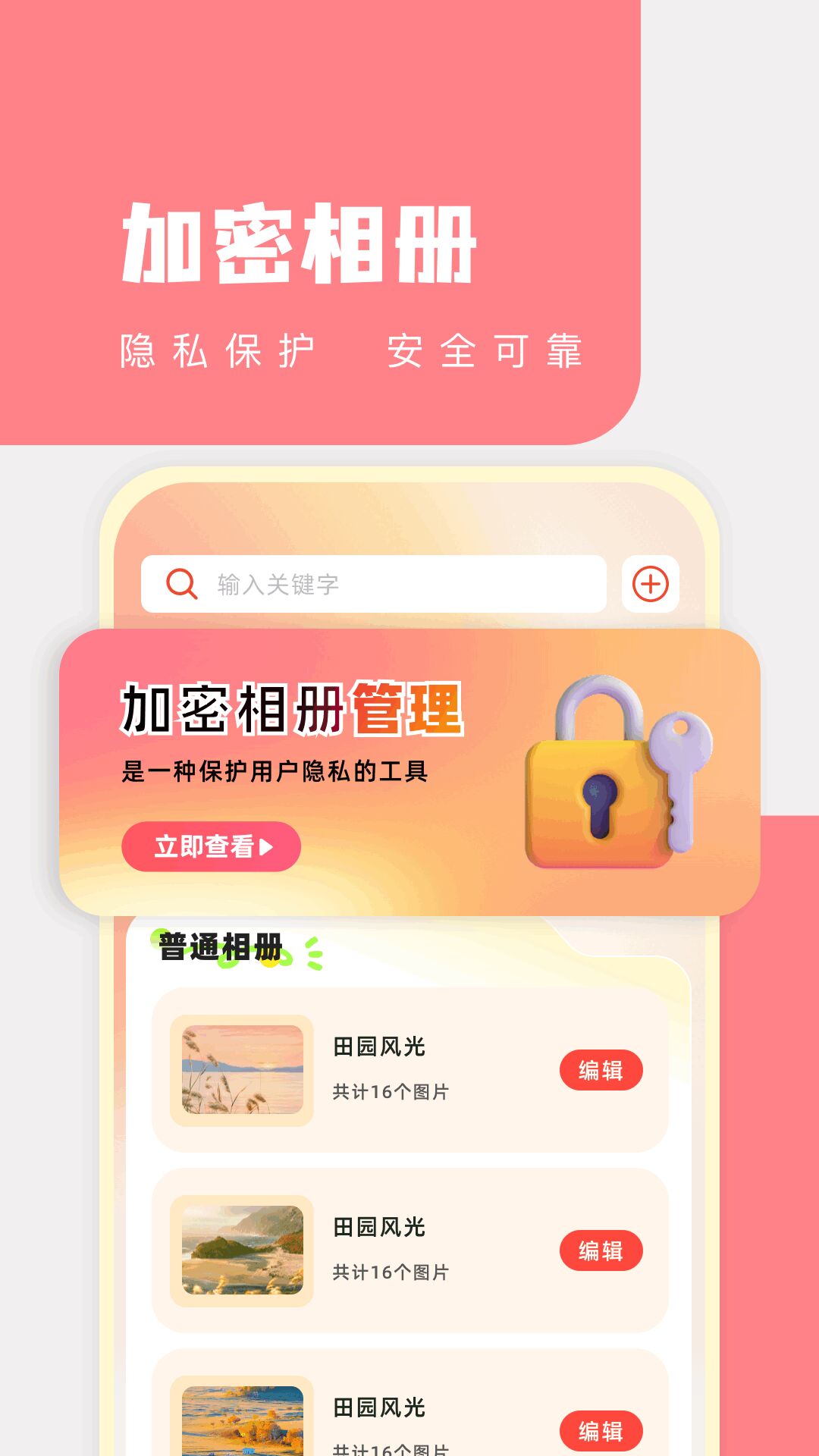 PrPro截圖預(yù)覽