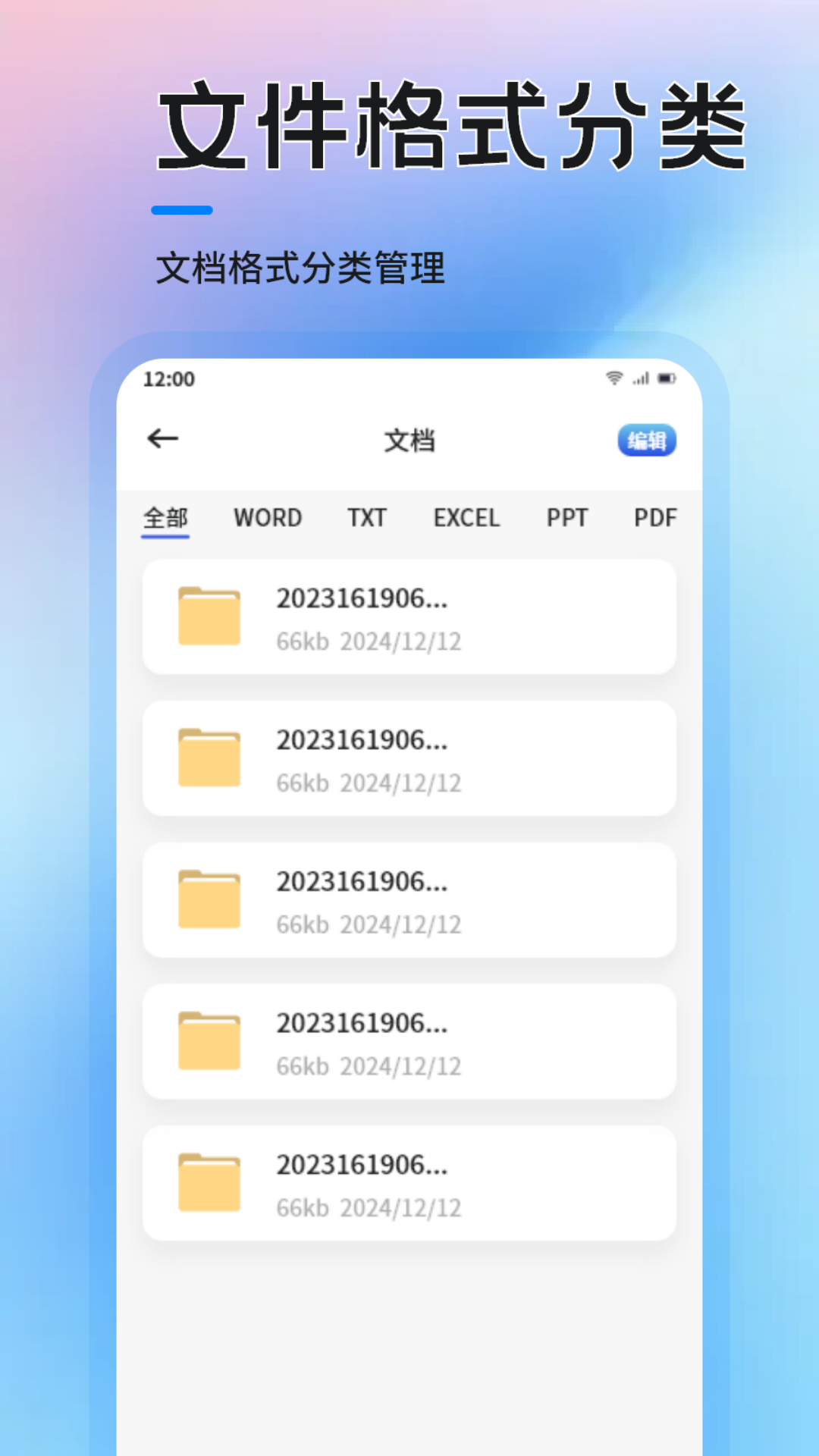 应用截图3预览