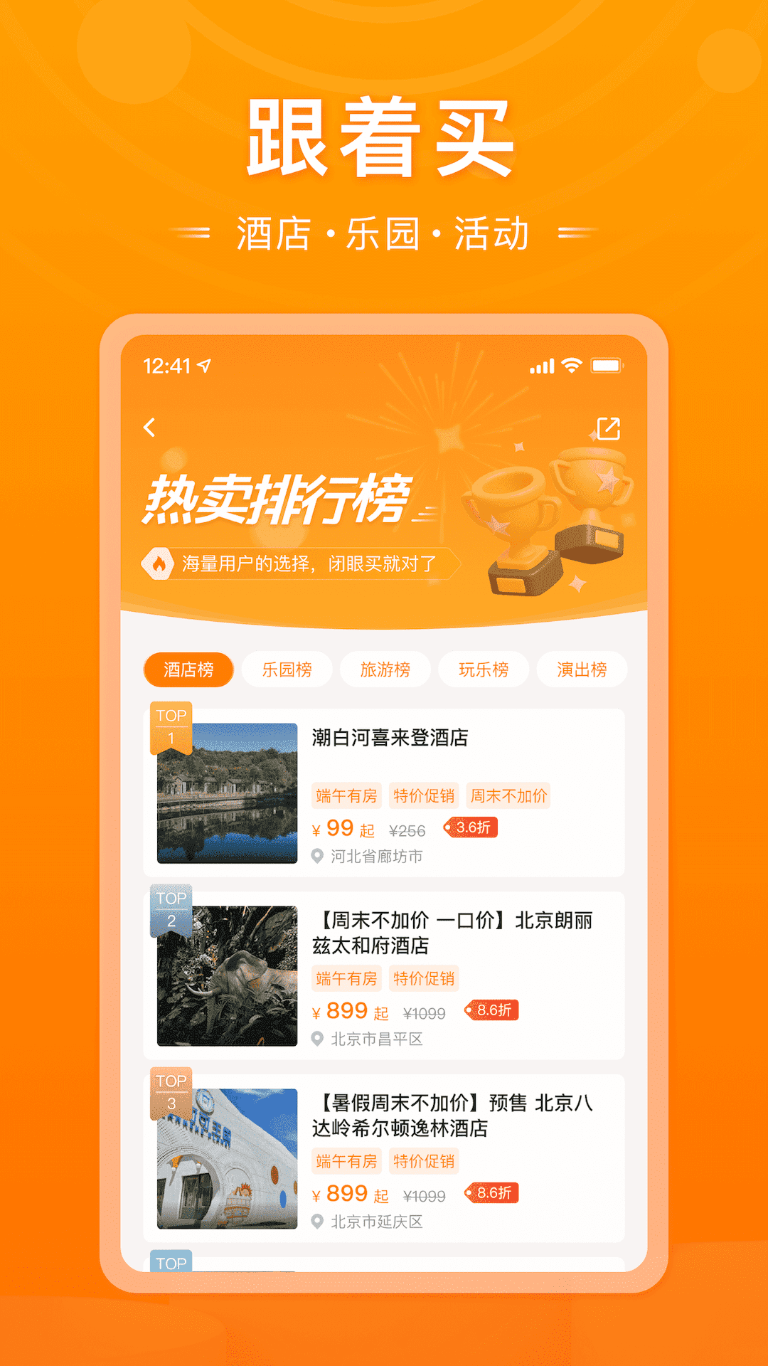 应用截图2预览