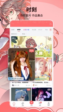 標(biāo)記醬截圖