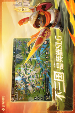 荒野國(guó)度截圖