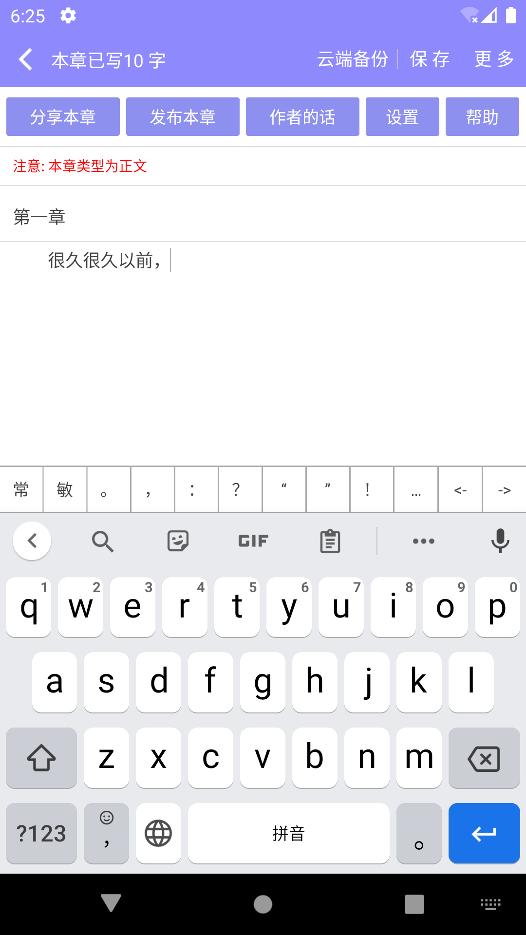 应用截图3预览