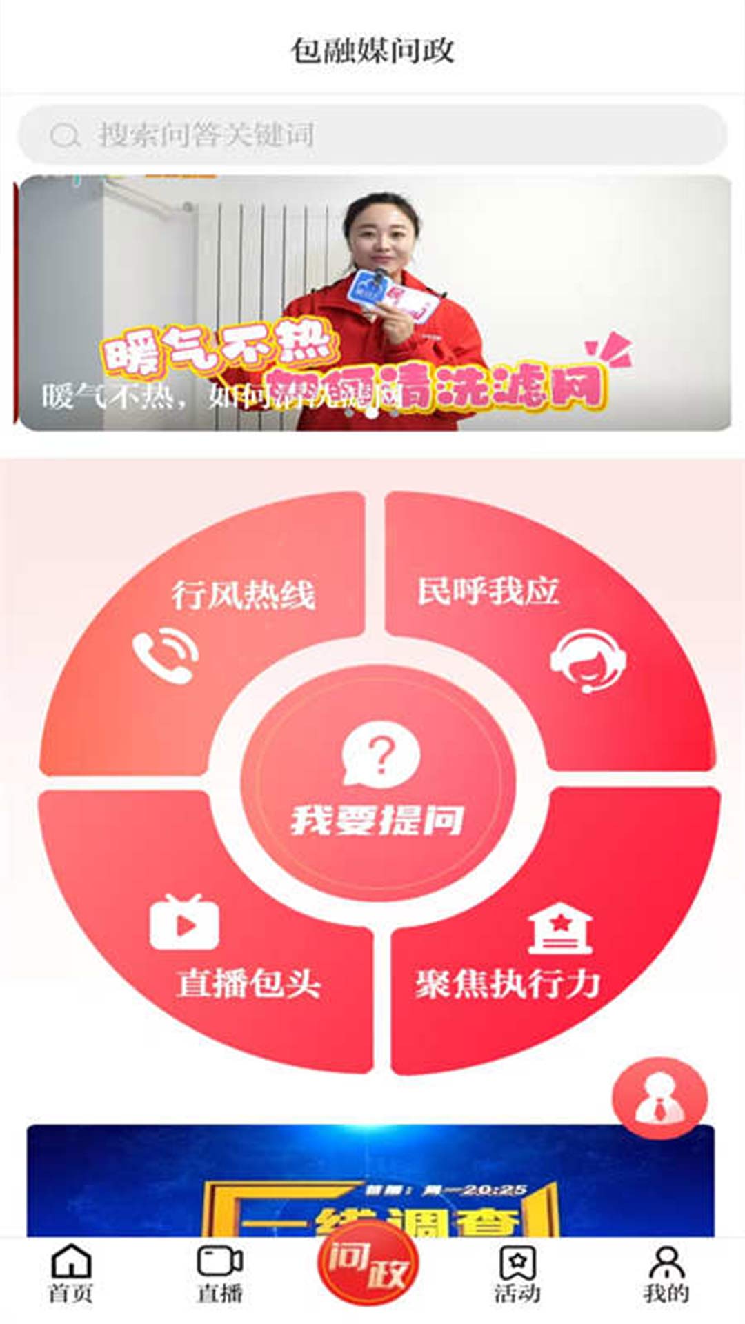 黃河云截圖預(yù)覽