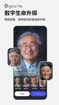 靈遇截圖