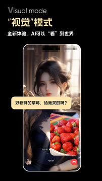 靈遇截圖