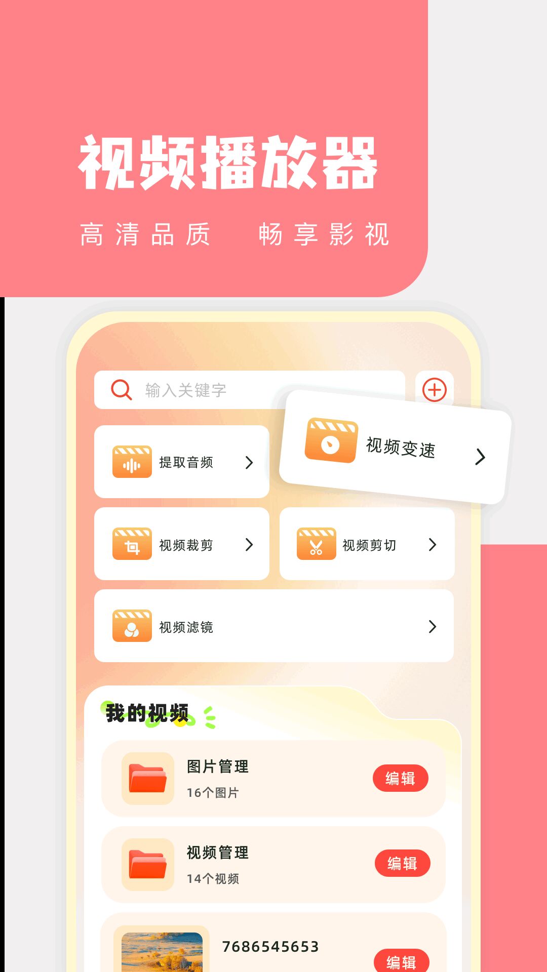 PrPro截圖預(yù)覽