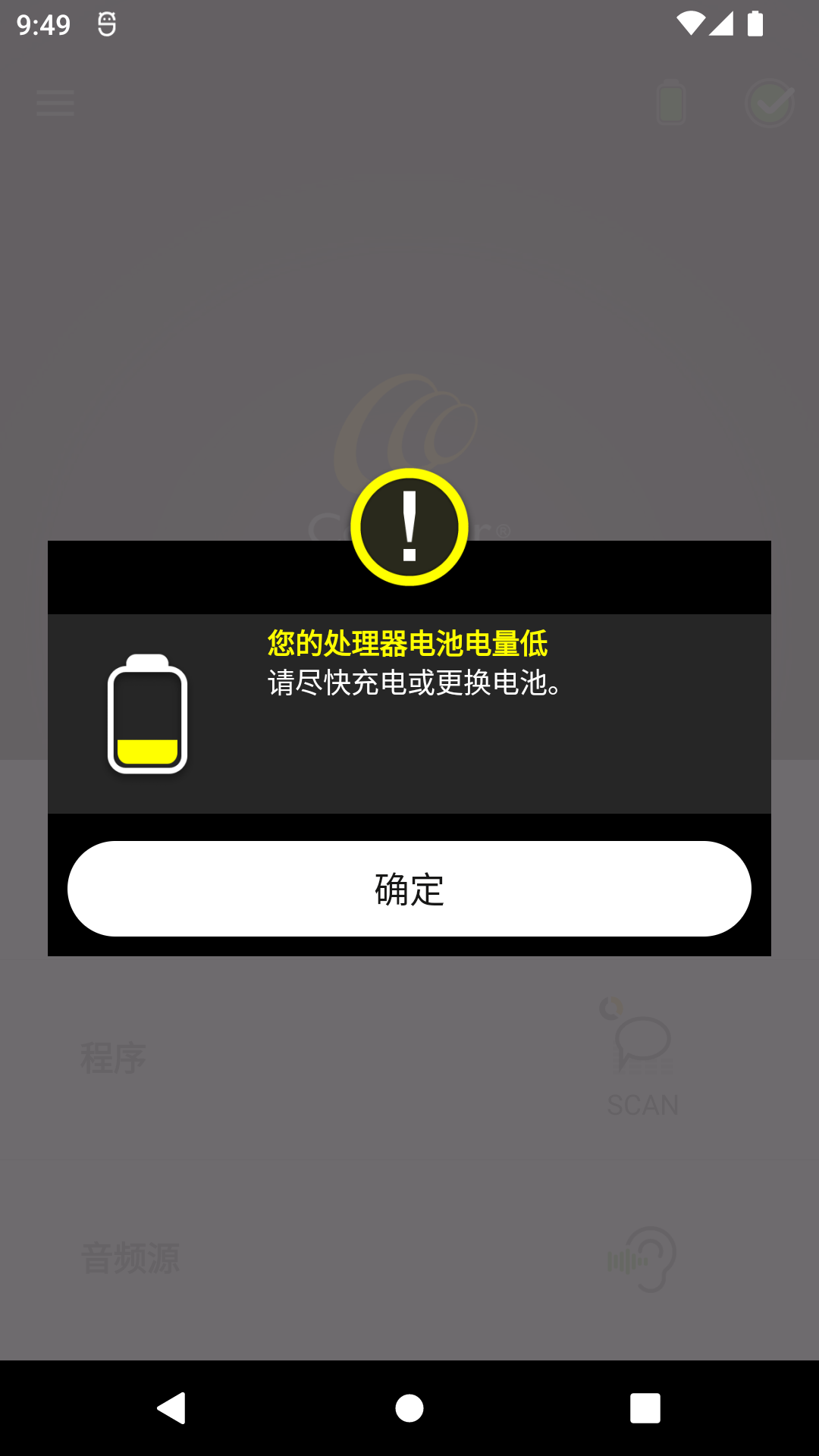 Nucleus Smart截圖預覽