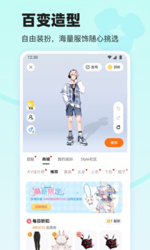 233樂園截圖